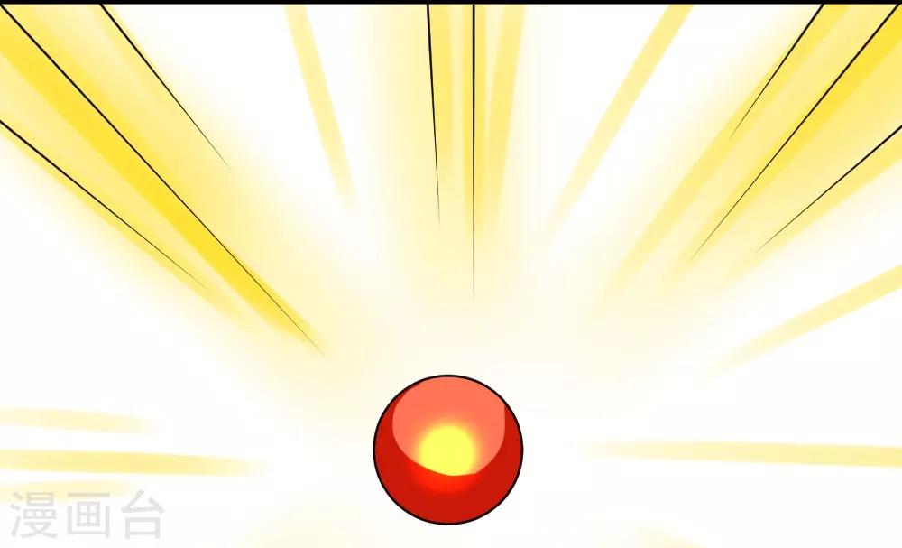 第84话 击杀寄生体-第114话