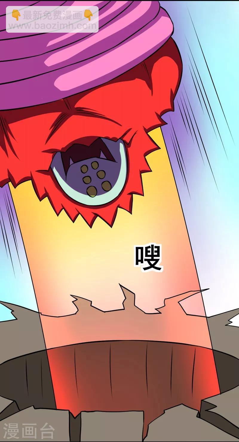 第86话 反杀自己-第116话