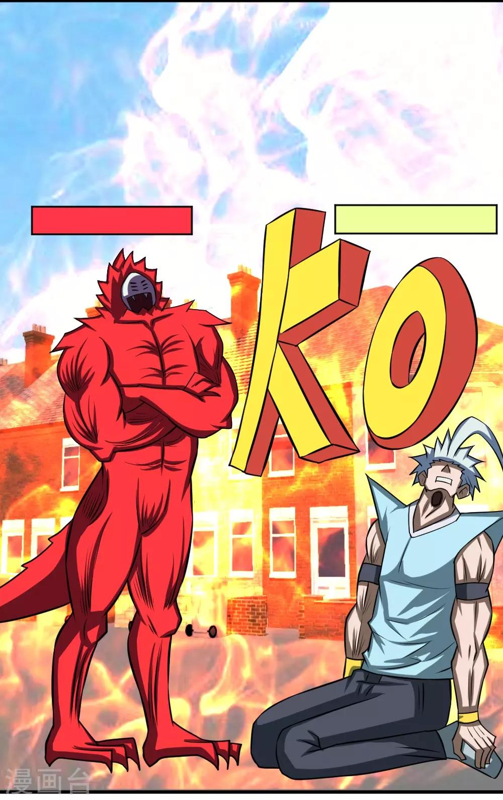 第88话 让你三招-第118话