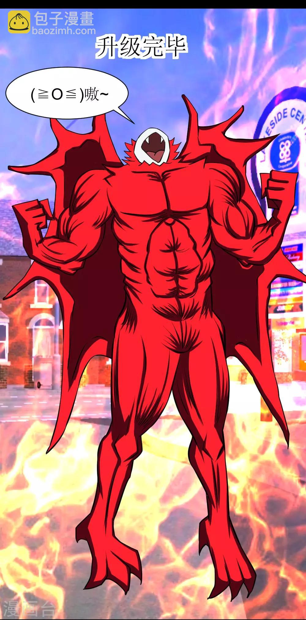 第88话 让你三招-第118话