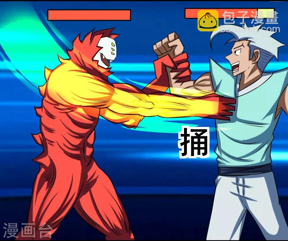 第88话 让你三招-第118话