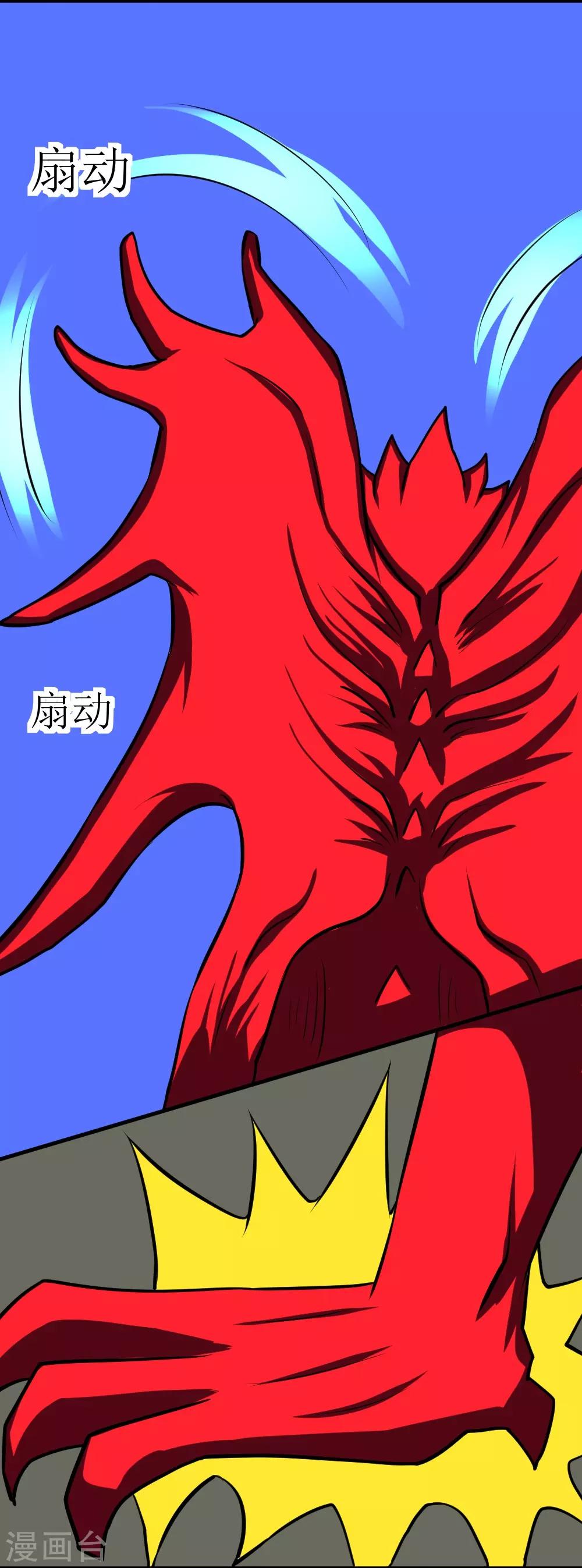 第88话 让你三招-第118话