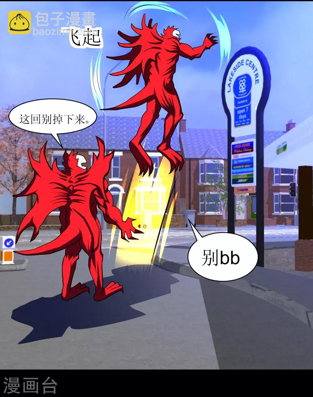 第88话 让你三招-第118话