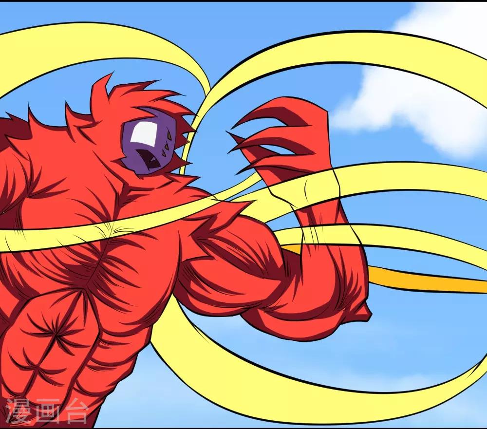 第88话 让你三招-第118话