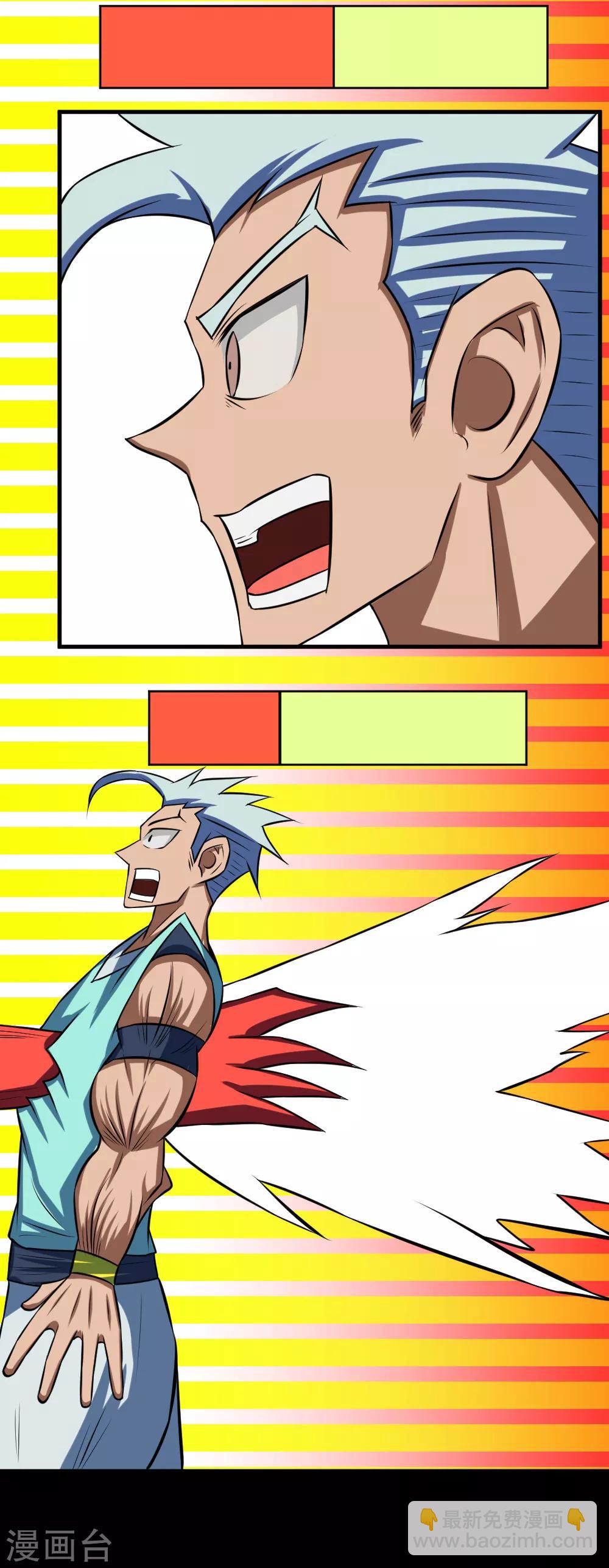 第88话 让你三招-第118话