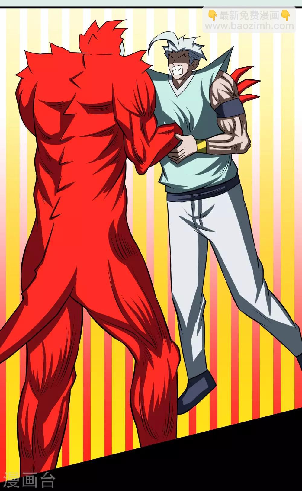 第88话 让你三招-第118话