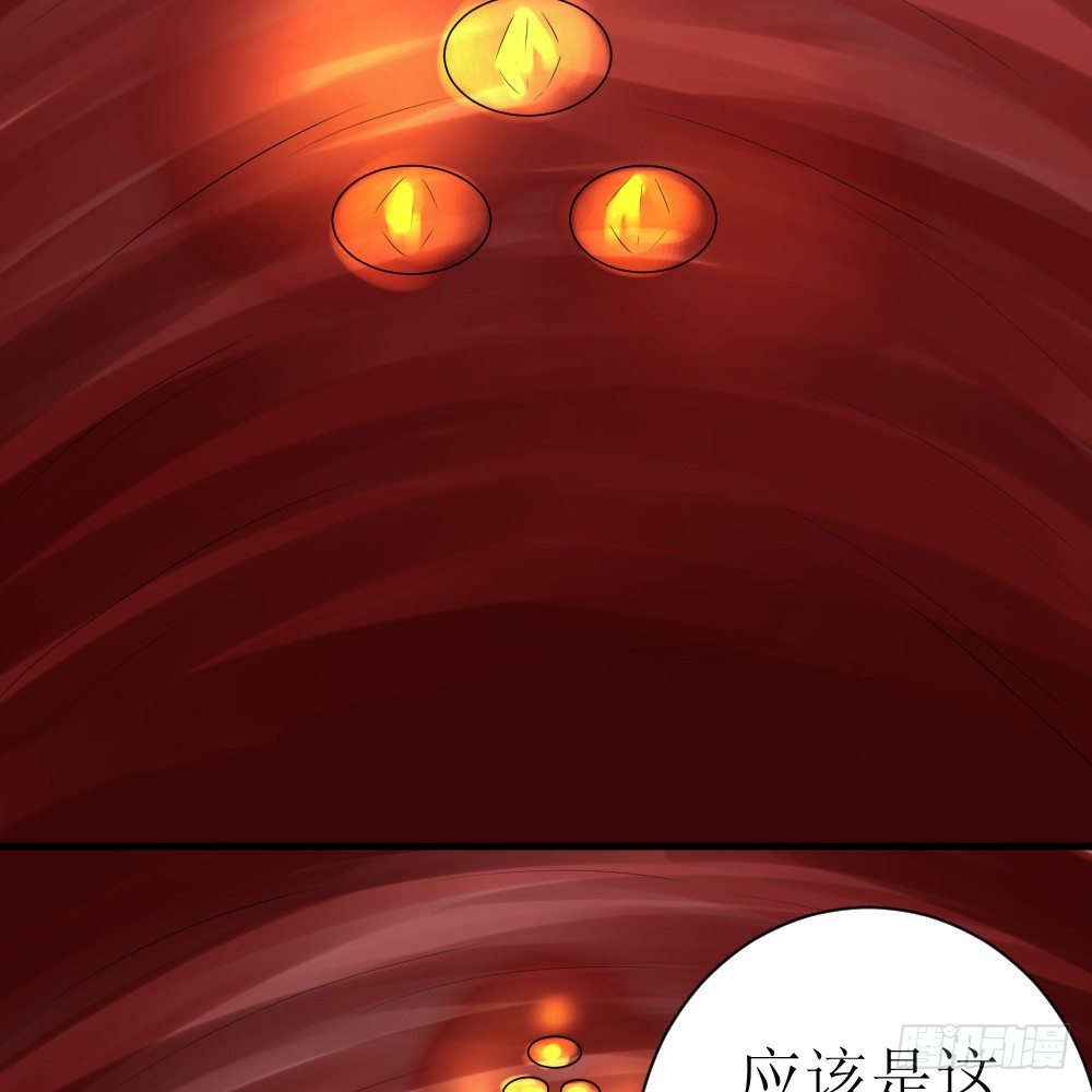 能量晶体-第20话