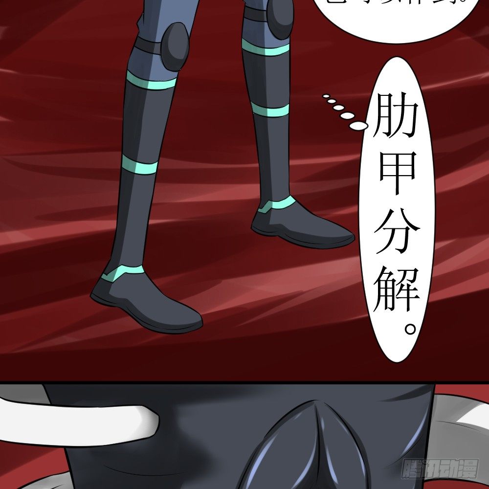 能量晶体-第20话