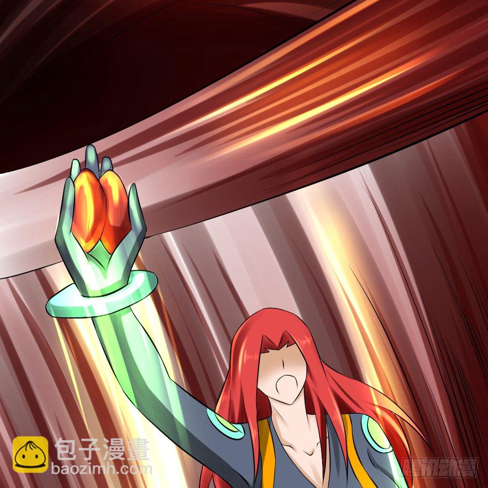 能量晶体-第20话