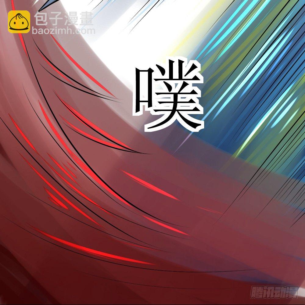 能量晶体-第20话