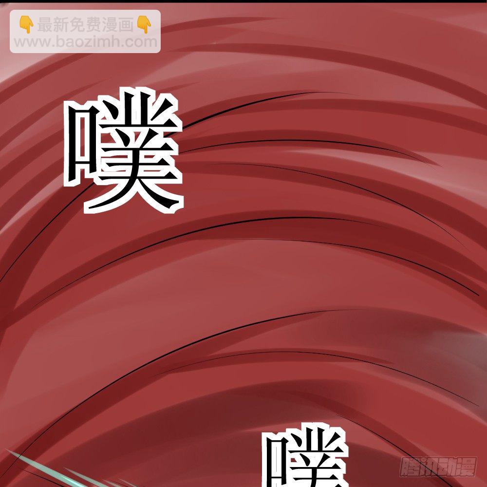 能量晶体-第20话