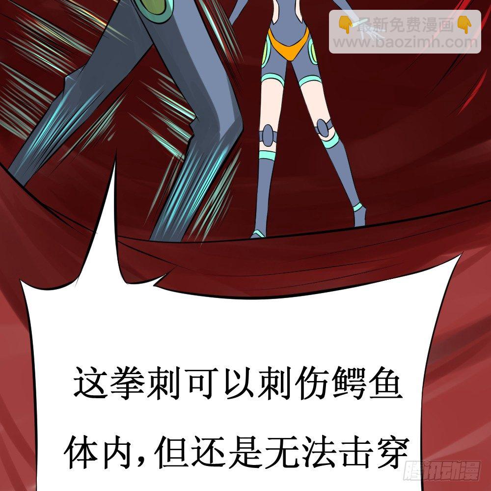 能量晶体-第20话