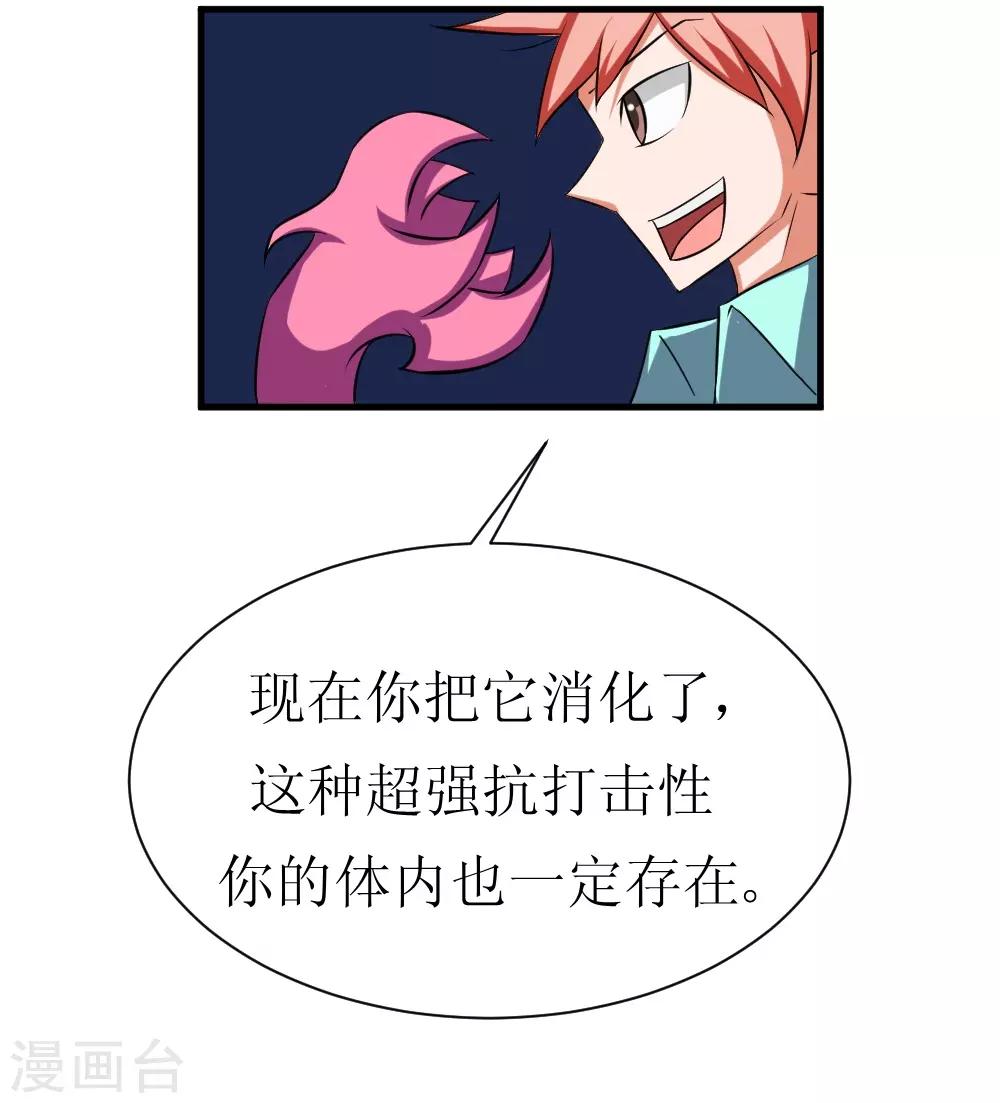 第90话 罪恶之镇-第120话