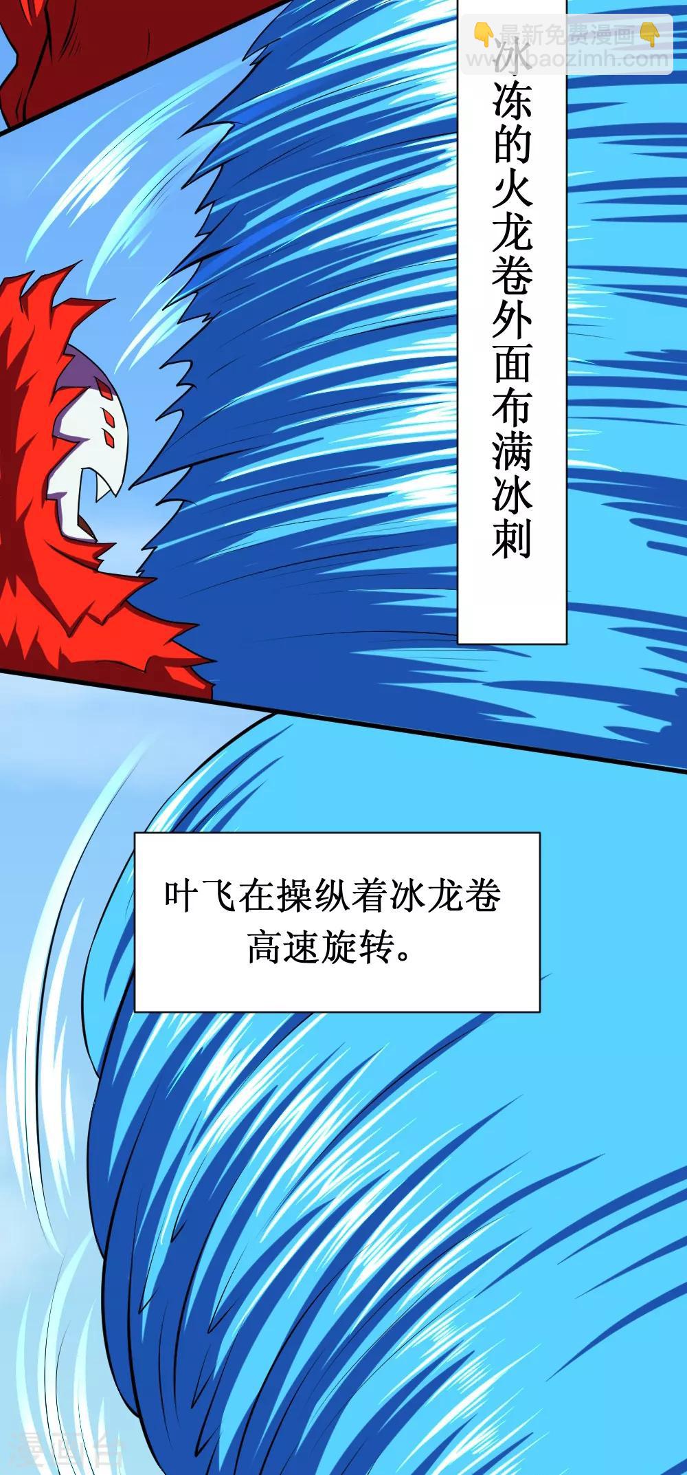 第90话 罪恶之镇-第120话