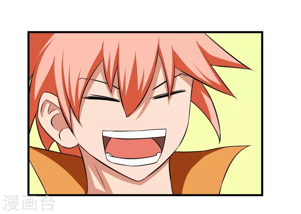 第92话 病毒者的创始人-第122话