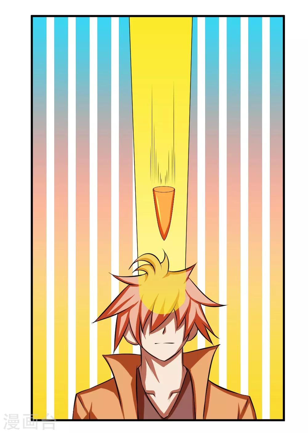 第92话 病毒者的创始人-第122话