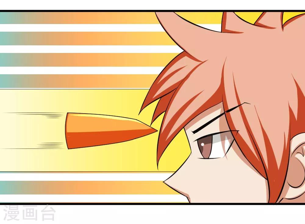 第92话 病毒者的创始人-第122话