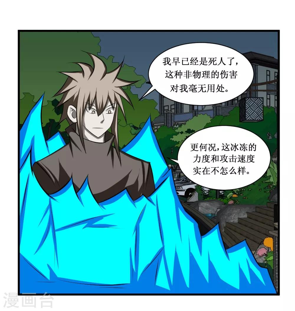 第94话 人兵1-第124话