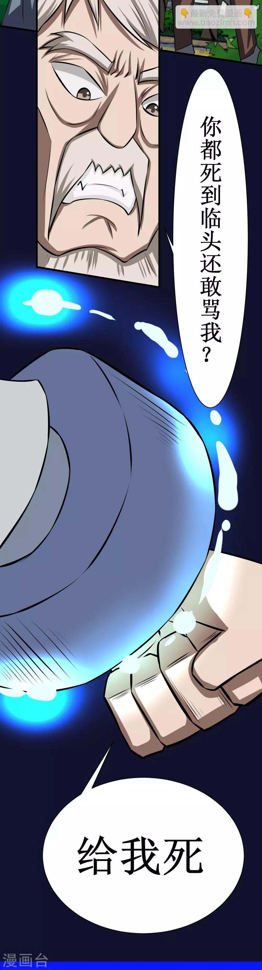 第94话 人兵1-第124话