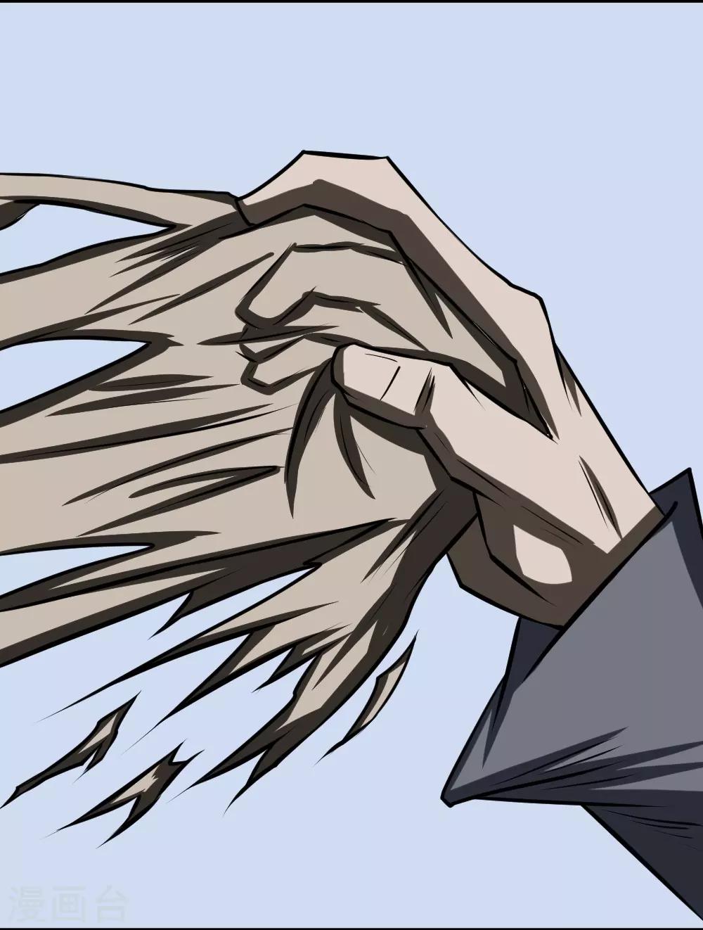 第96话 尸族1-第126话