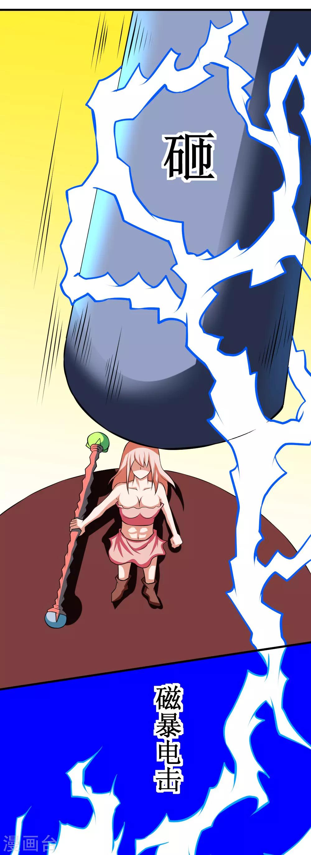 第96话 尸族1-第126话