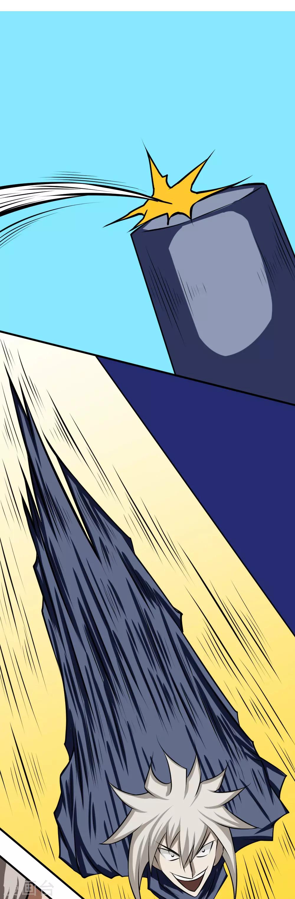 第96话 尸族1-第126话