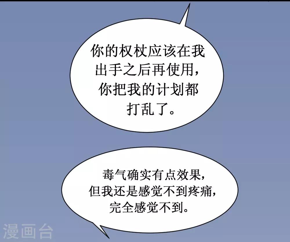 第96话 尸族1-第126话