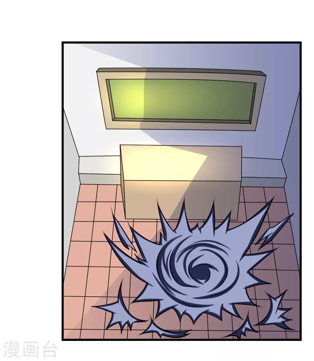 第98话 死族学校1-第128话