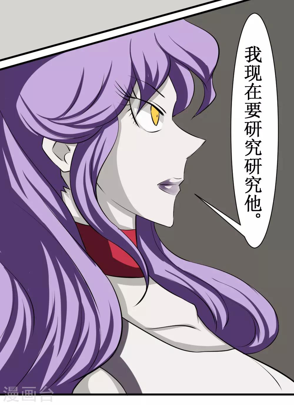 第98话 死族学校1-第128话