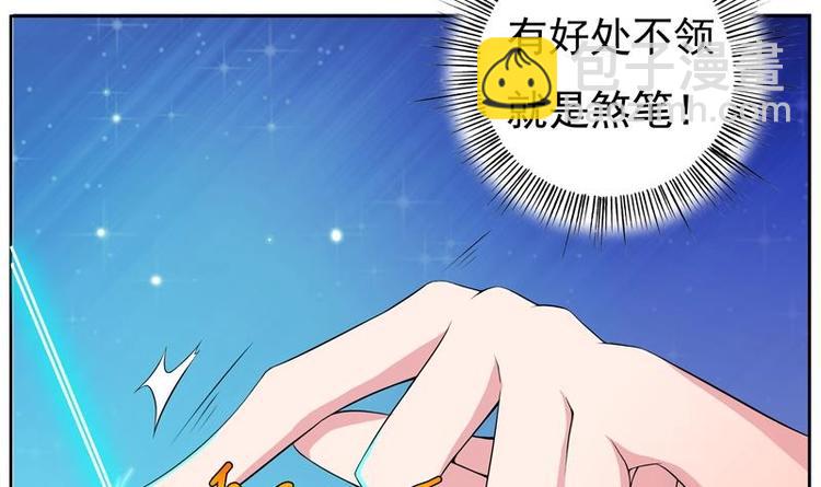 第2话 新手大礼包-第2话