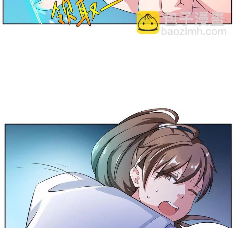 第2话 新手大礼包-第2话