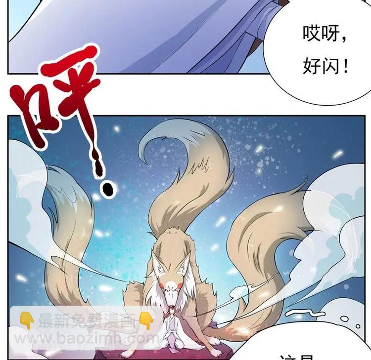 第2话 新手大礼包-第2话