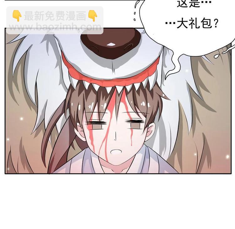 第2话 新手大礼包-第2话