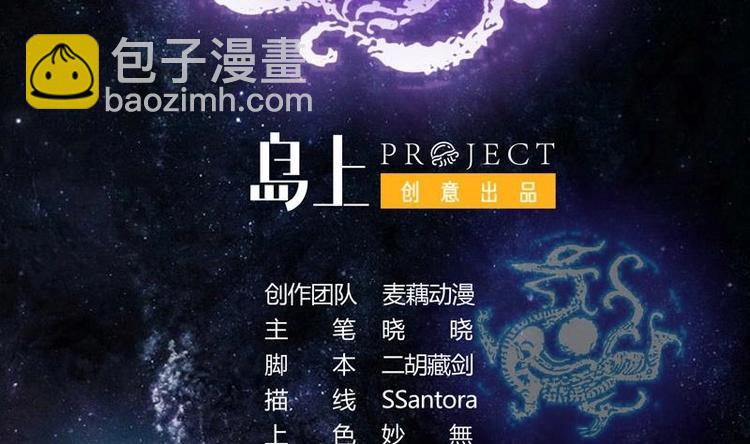 第2话 新手大礼包-第2话