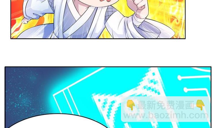 第2话 新手大礼包-第2话