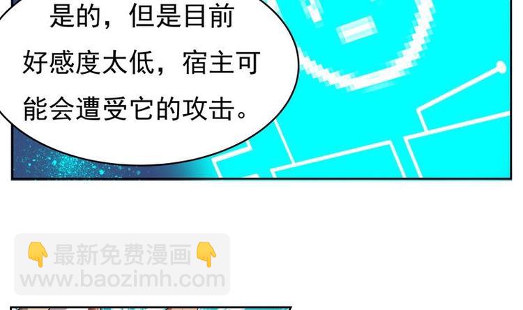 第2话 新手大礼包-第2话