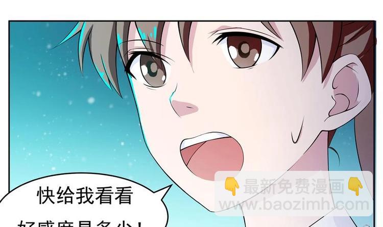 第2话 新手大礼包-第2话