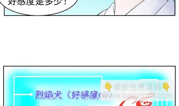 第2话 新手大礼包-第2话