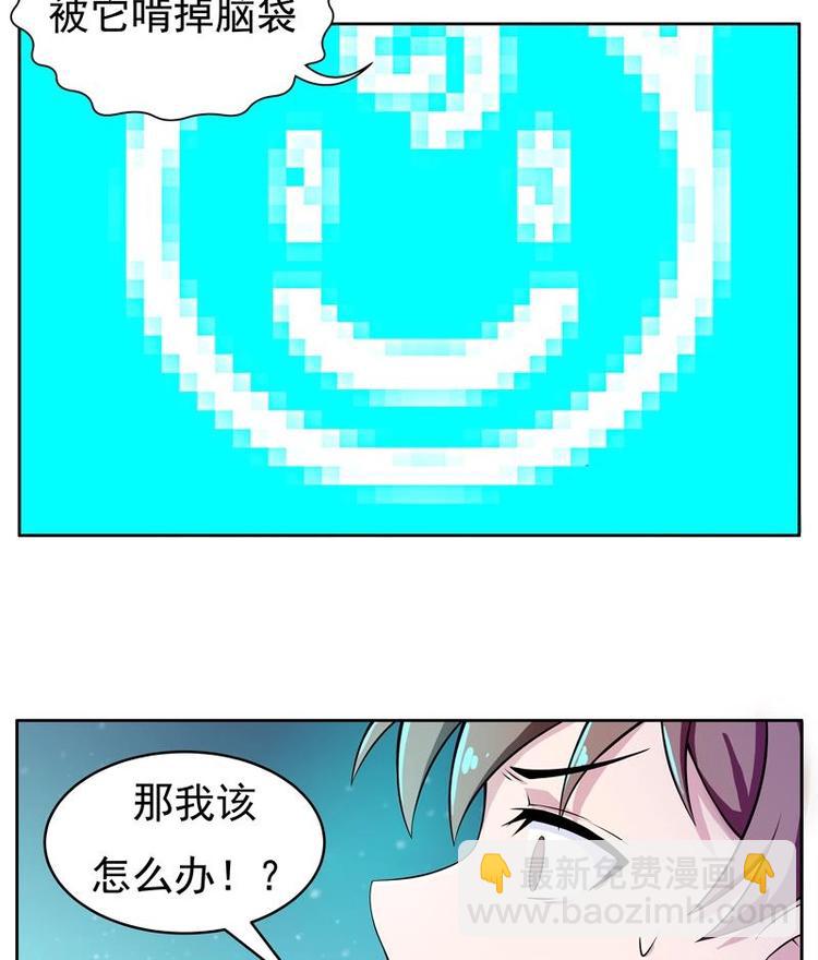 第2话 新手大礼包-第2话