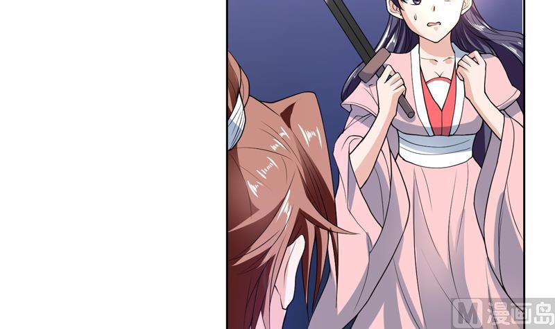最強神獸系統 - 第140話 怎麼可能分開(1/2) - 1