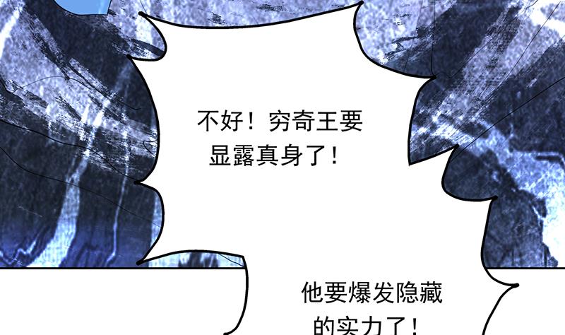 第180话 我不会再逃了16