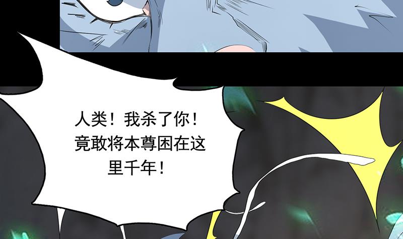 第190话 狂躁的狼女10