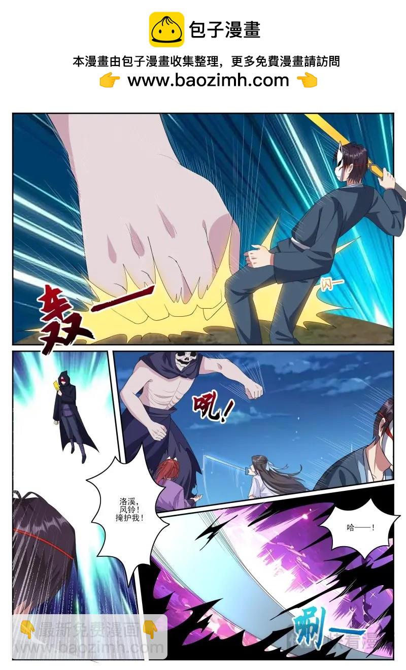 第362话 第357话 惨遭流放-第360话