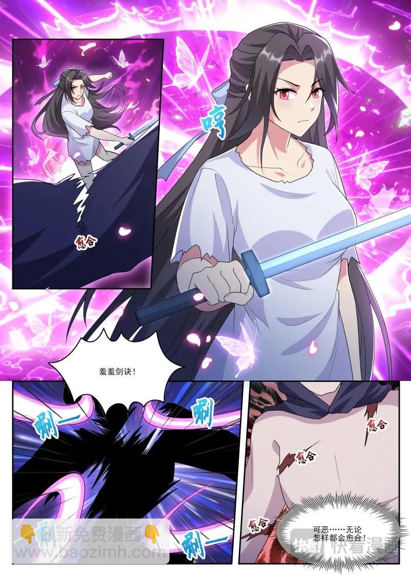 第362话 第357话 惨遭流放-第360话