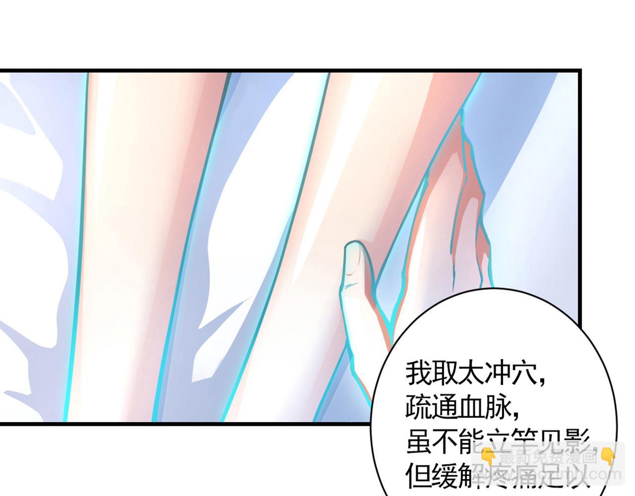 第2话 光天化日耍流氓？(1/2)-第2话