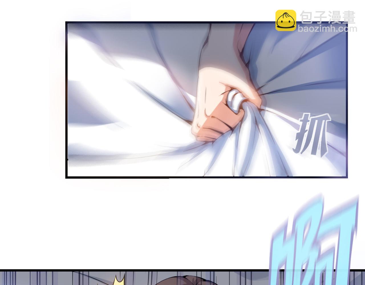 第2话 光天化日耍流氓？(1/2)-第2话