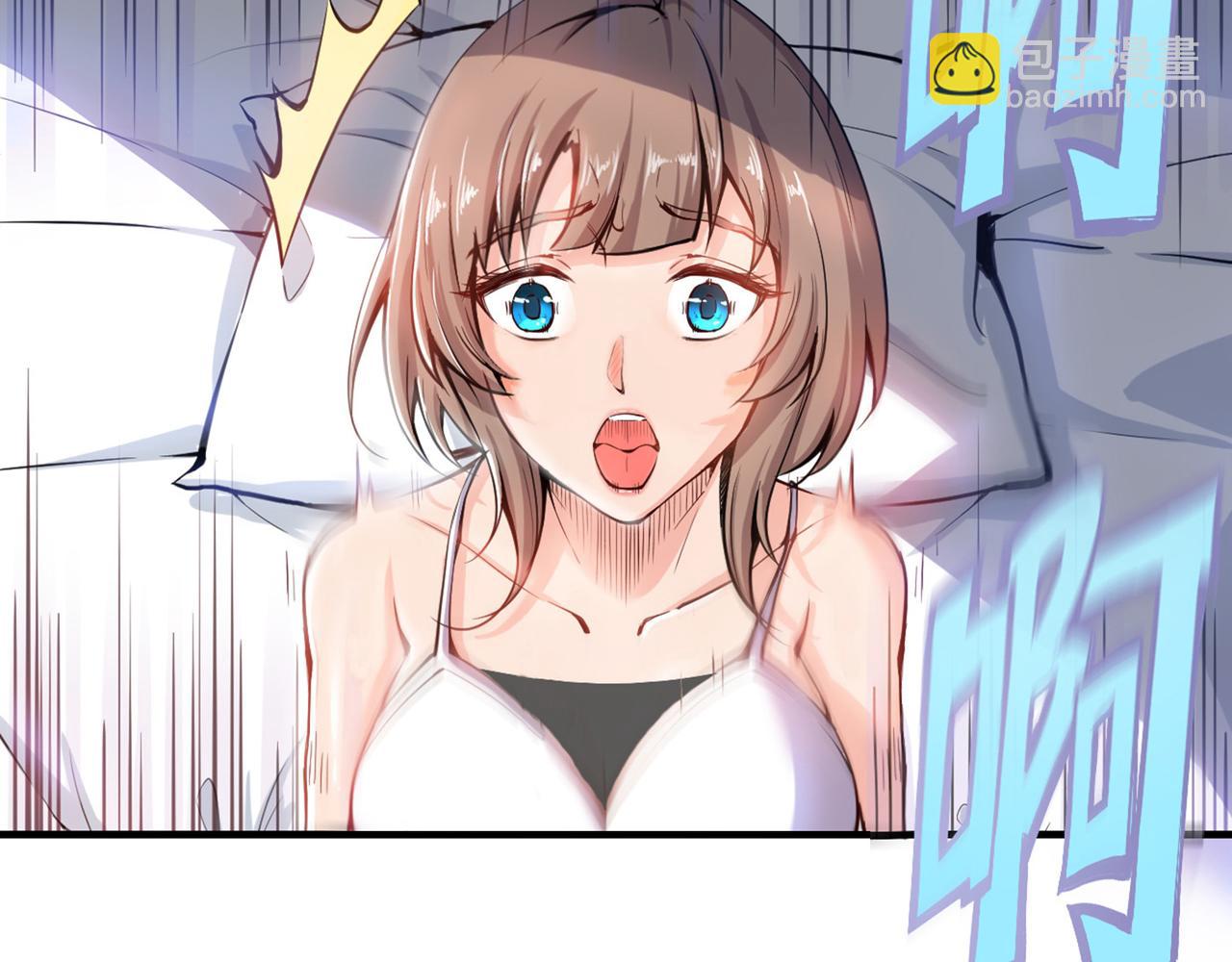 第2话 光天化日耍流氓？(1/2)-第2话