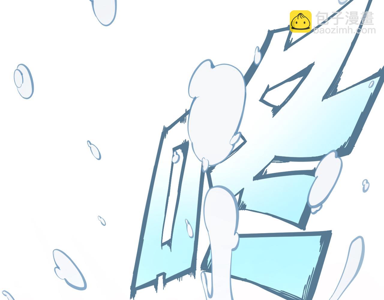 第2话 光天化日耍流氓？(1/2)-第2话