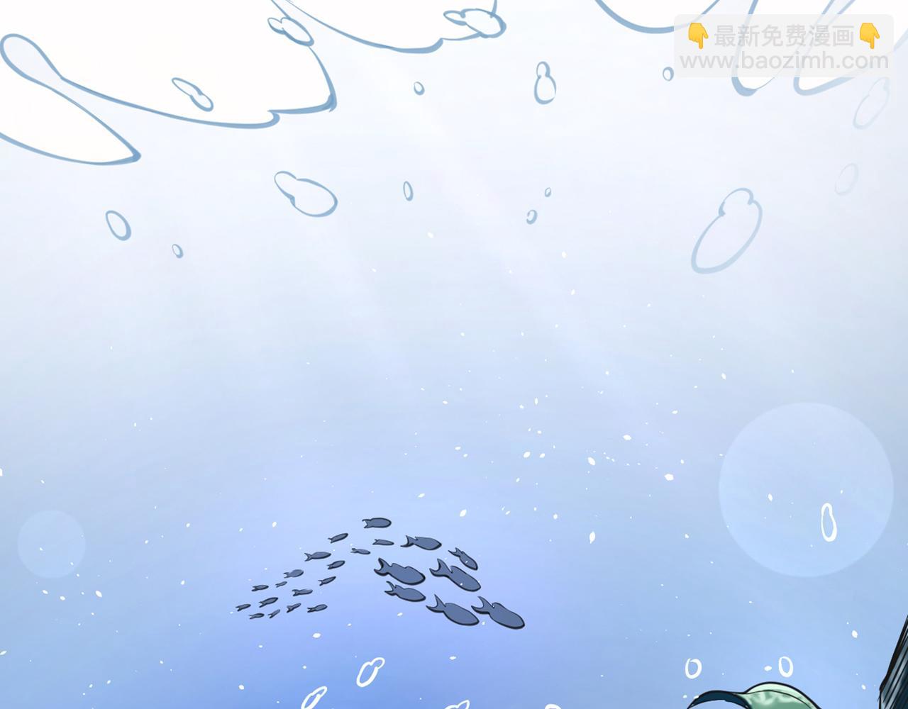 第2话 光天化日耍流氓？(1/2)-第2话