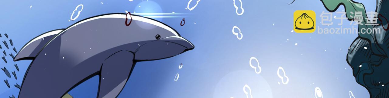 第2话 光天化日耍流氓？(1/2)-第2话